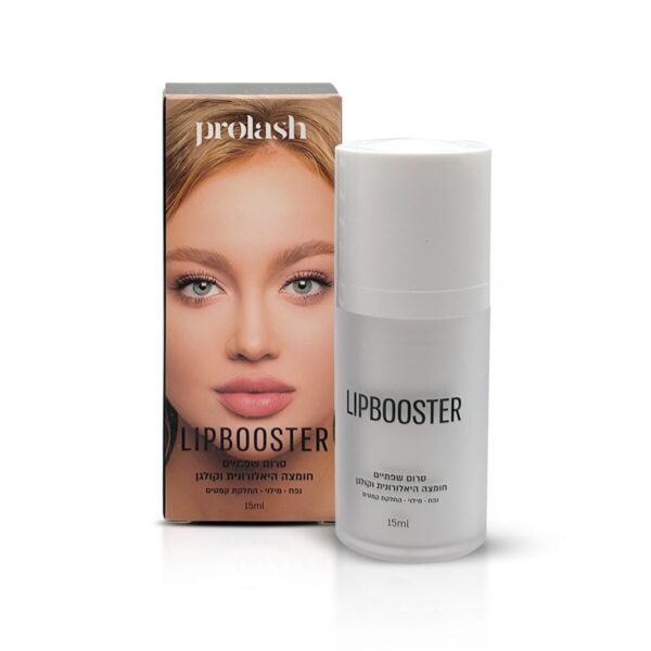 סרום שפתיים - Prolash, יופילי