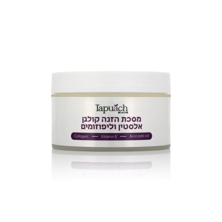Tapuah Cosmetics Brightening Facial Mask Enriched with Collagen, Elastin and Liposomes 100 ml