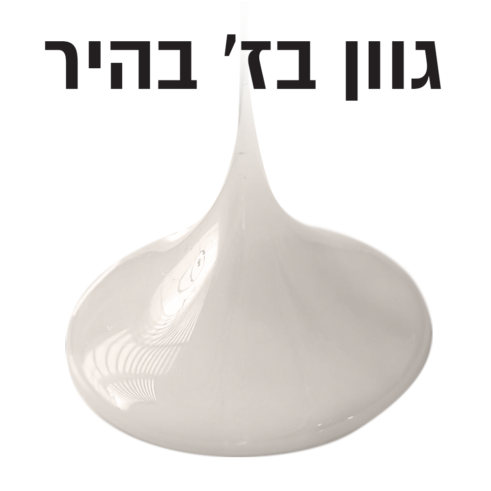 מסה פולימרית לשכבת בסיס DSI Podo תמונה 4