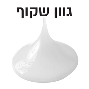 מסה פולימרית לשכבת בסיס DSI Podo תמונה 3