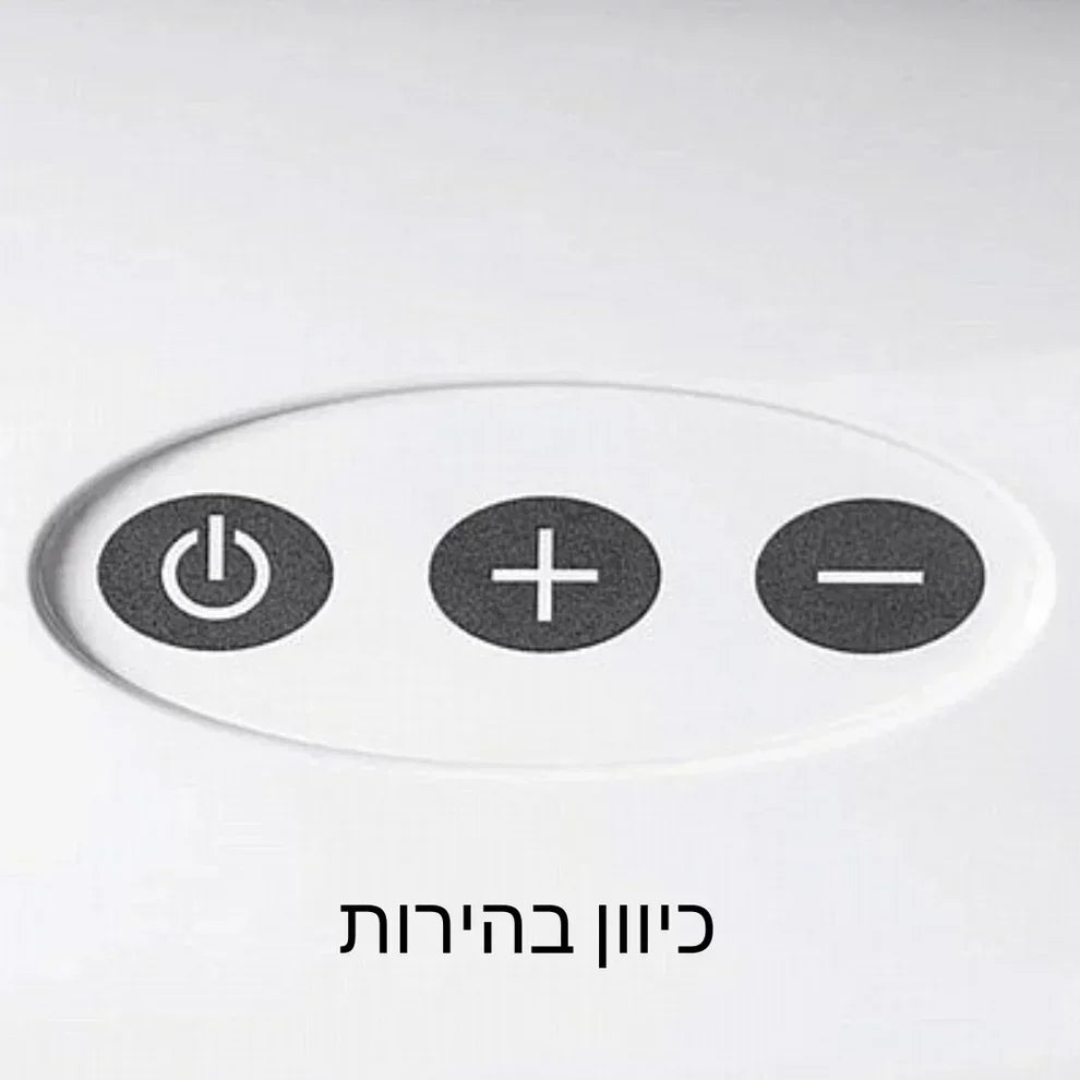 מנורת LED SMD 90 עם כיוון בהירות - DSI, יופילי