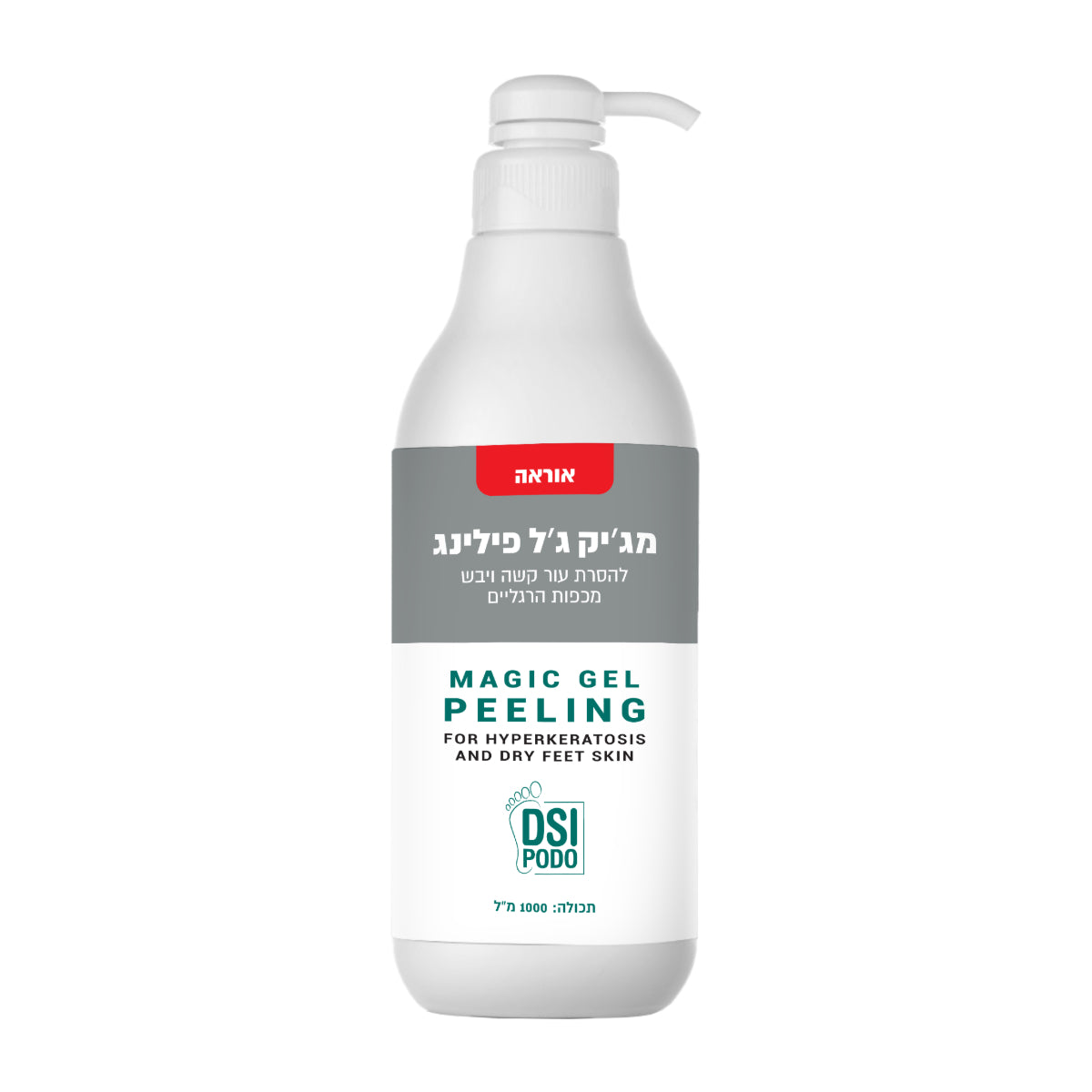 מג'יק ג'ל פילינג להסרת עור קשה DSI Podo
