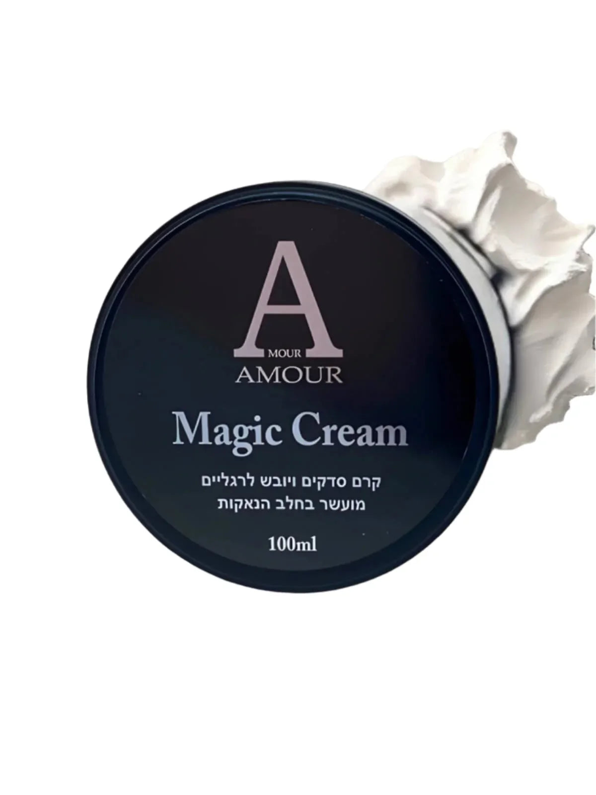 אמור מג’יק קרם סדקים ויובש לרגליים 100 מ"ל, יופילי