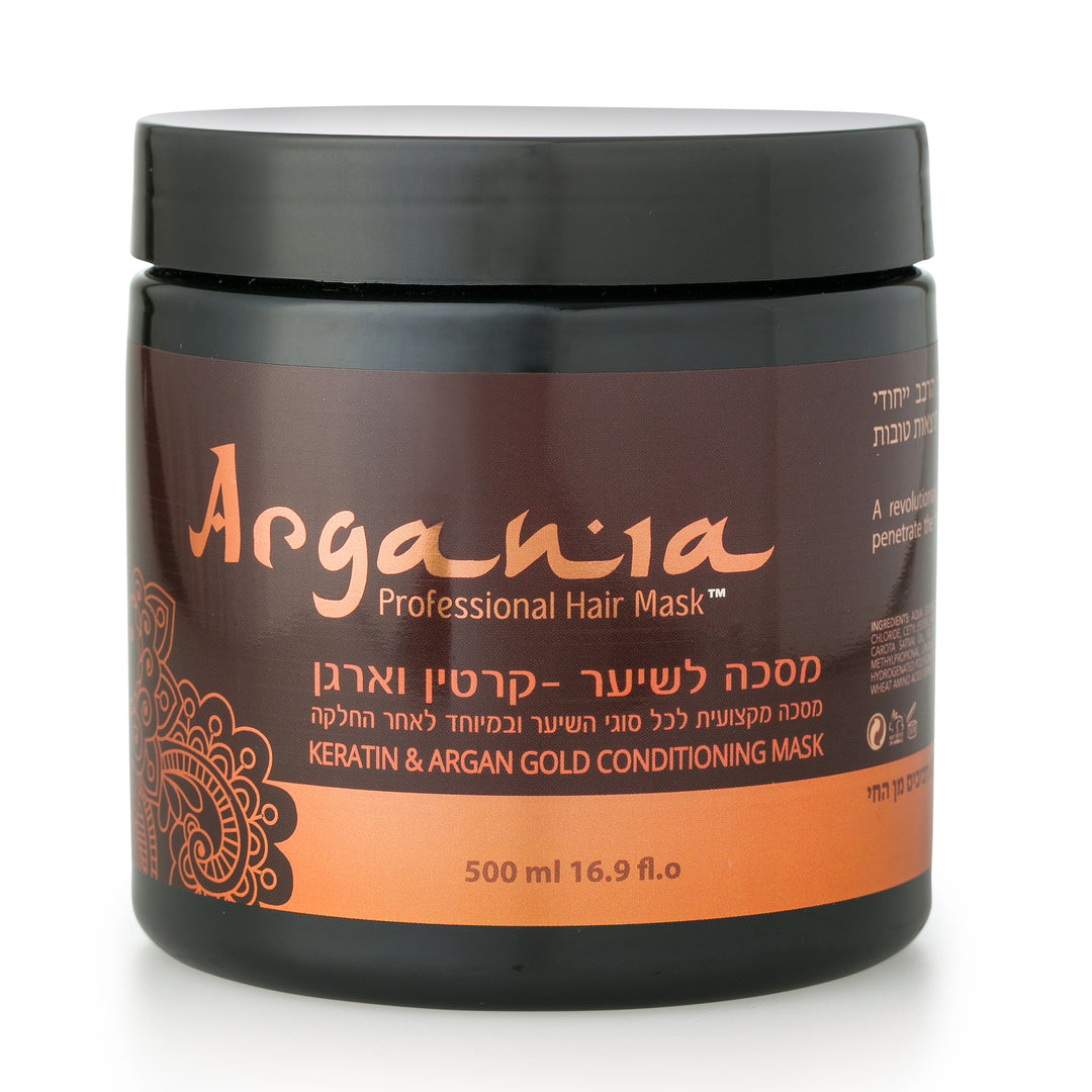 ארגניה מסיכה לשיער ארגן 500 מ"ל, יופילי