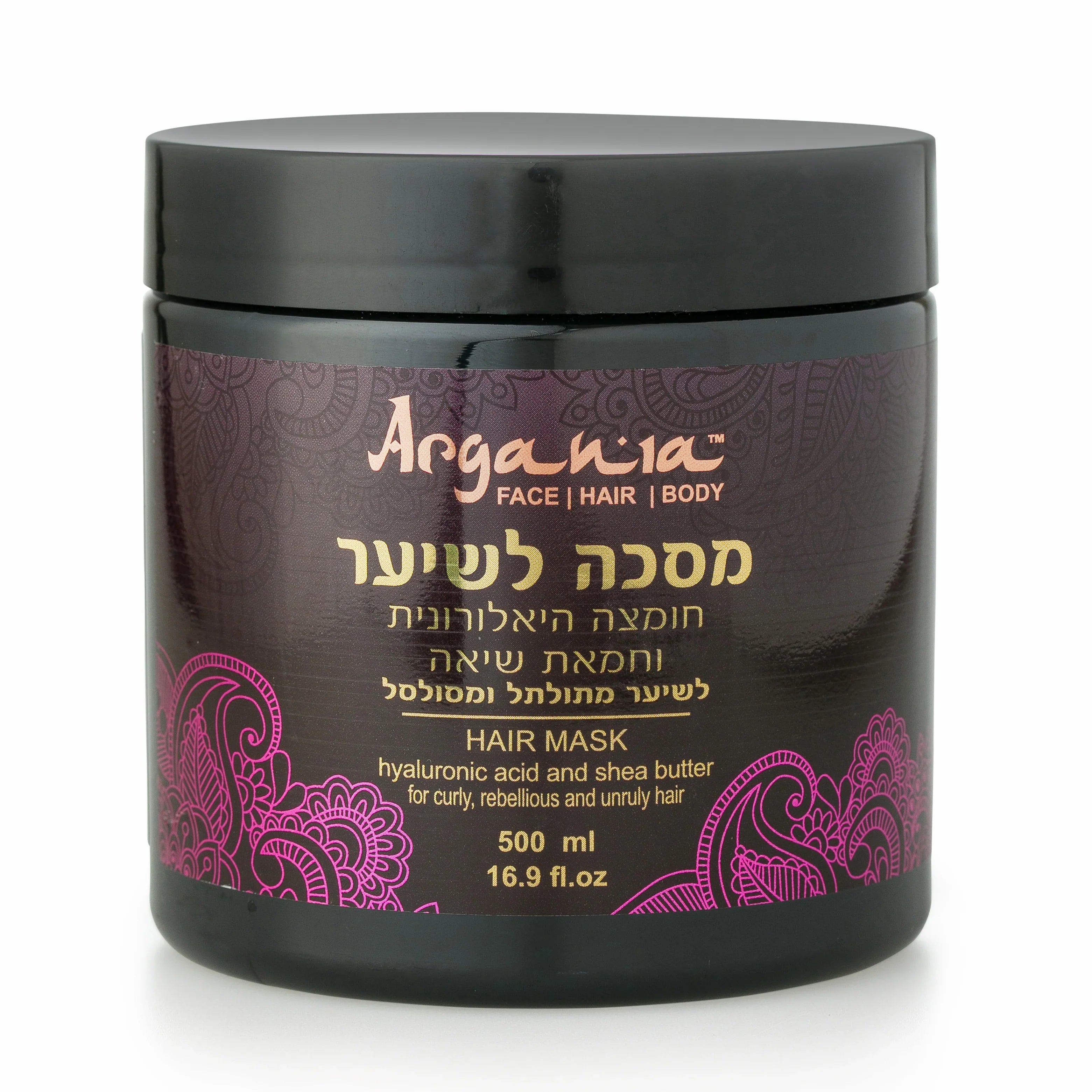 ארגניה מסיכה לשיער חומצה היאלורונית וחמאת שיאה 500 מ"ל, יופילי