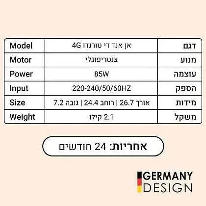 שואב אבק שולחני מקצועי למניקור - טורנדו - יופילי