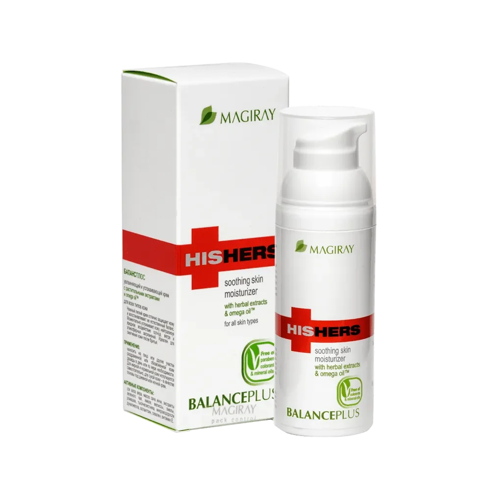 קרם לחות Balance Plus לעור רגיש 50 מ״ל | Magiray – תמונת אריזת המוצר