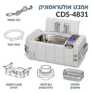 אמבט אולטראסוני מקצועי 3 ליטר DSI Exclusive