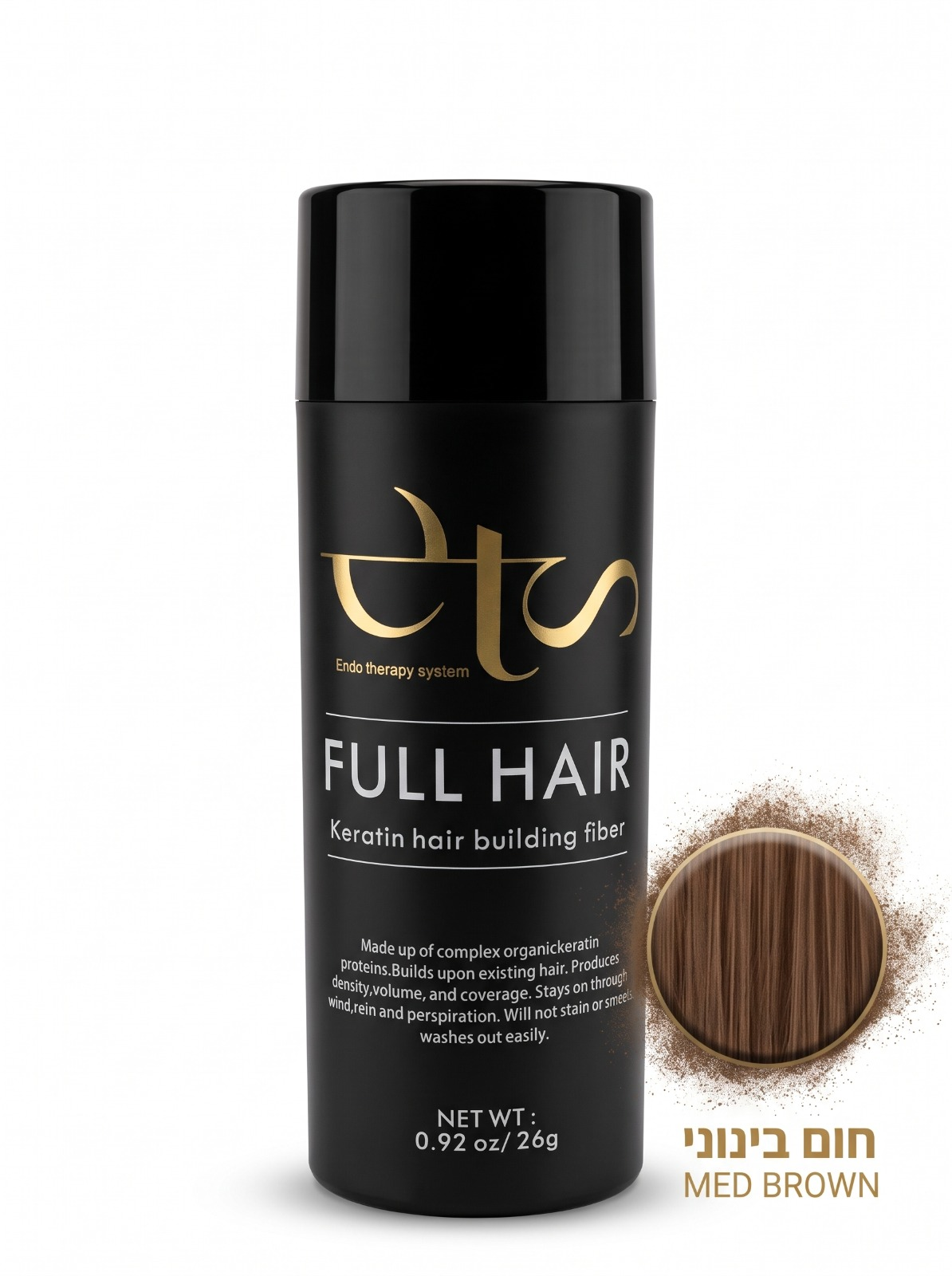 סיבי קרטין FULL HAIR – חום בינוני