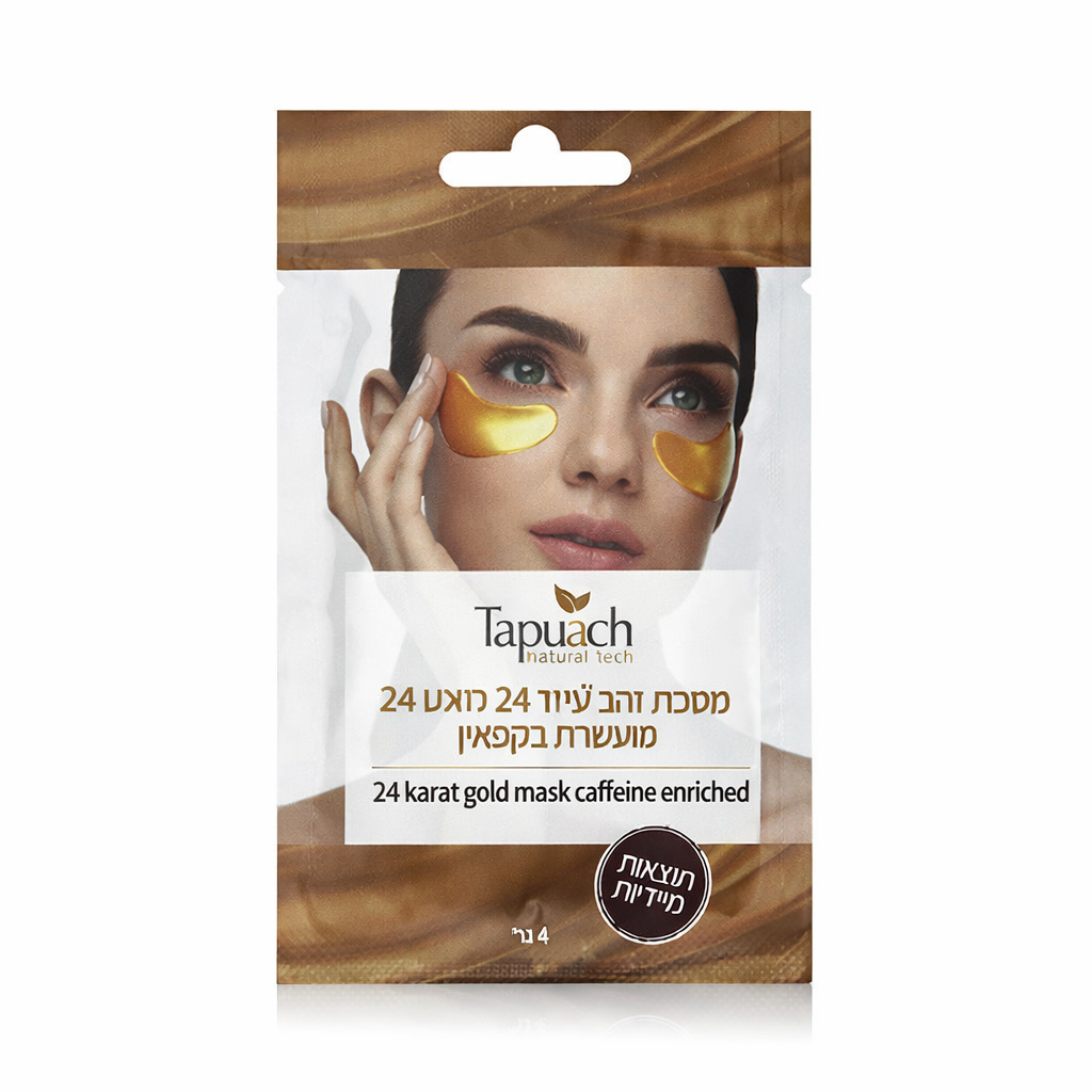 Маска для глаз Tapuah Cosmetics из 24-каратного золота, обогащенная кофеином