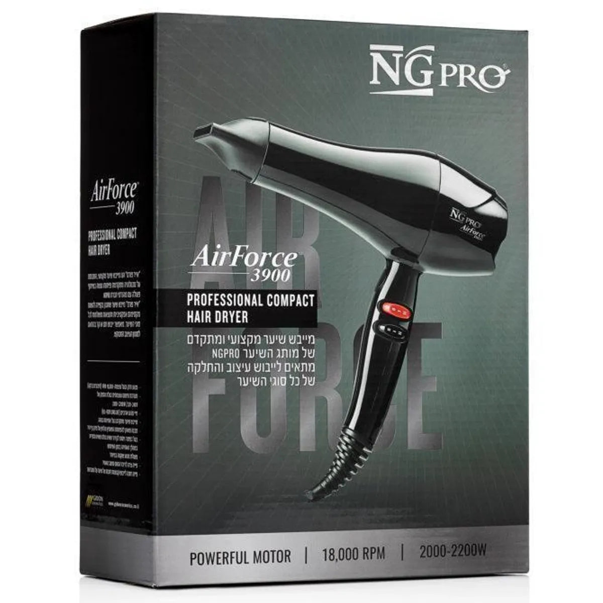 גדעון קוסמטיקס סופר אנרג'י מייבש שיער - 3900 | Gidon Cosmetics – תמונת המוצר