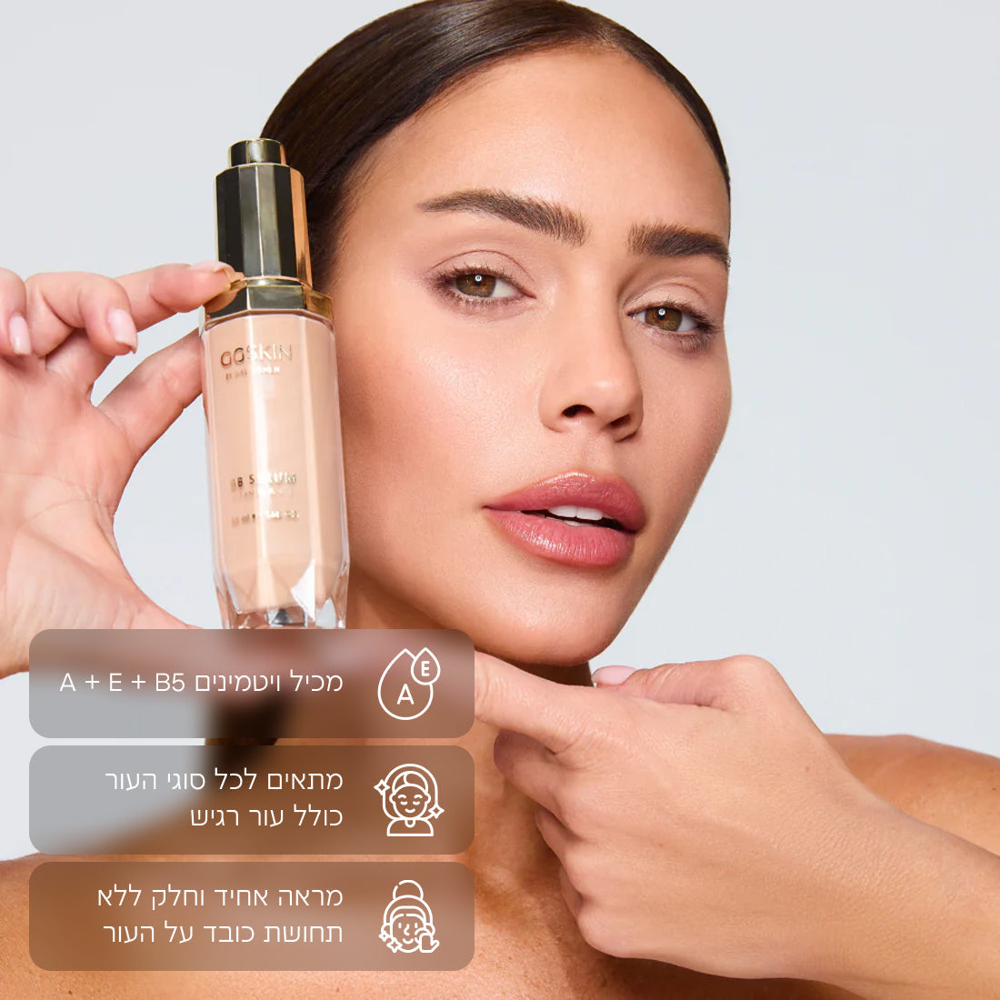 BB SERUM SAMPLE