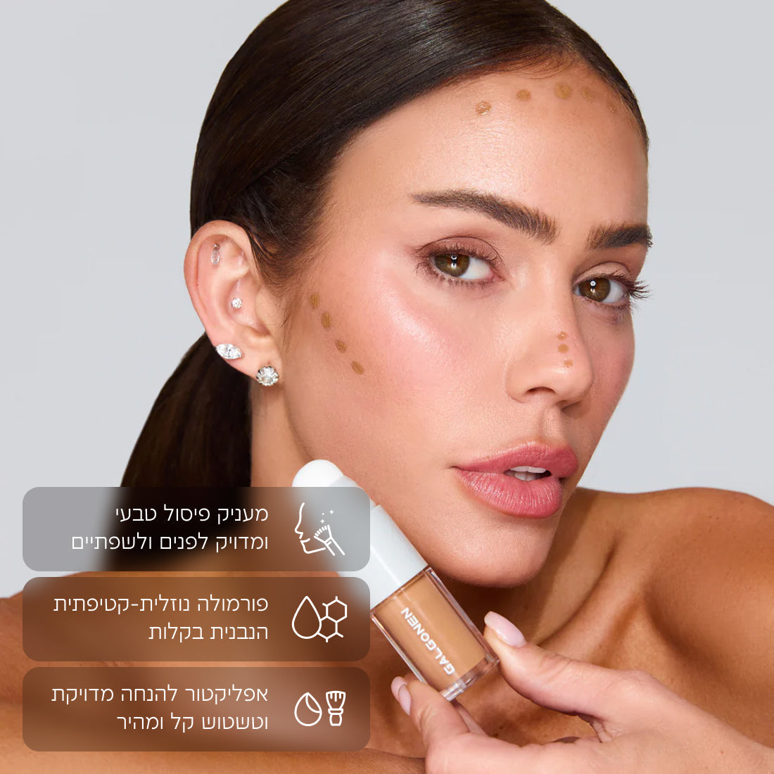JUICY CONTOUR -  FACE & LIPS