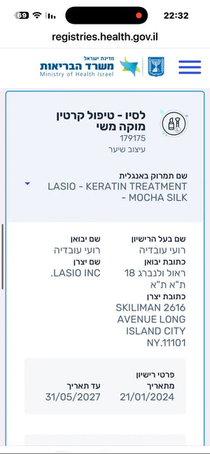 טיפולי קרטין Lasio לשיער – תמונת מידע על המוצר