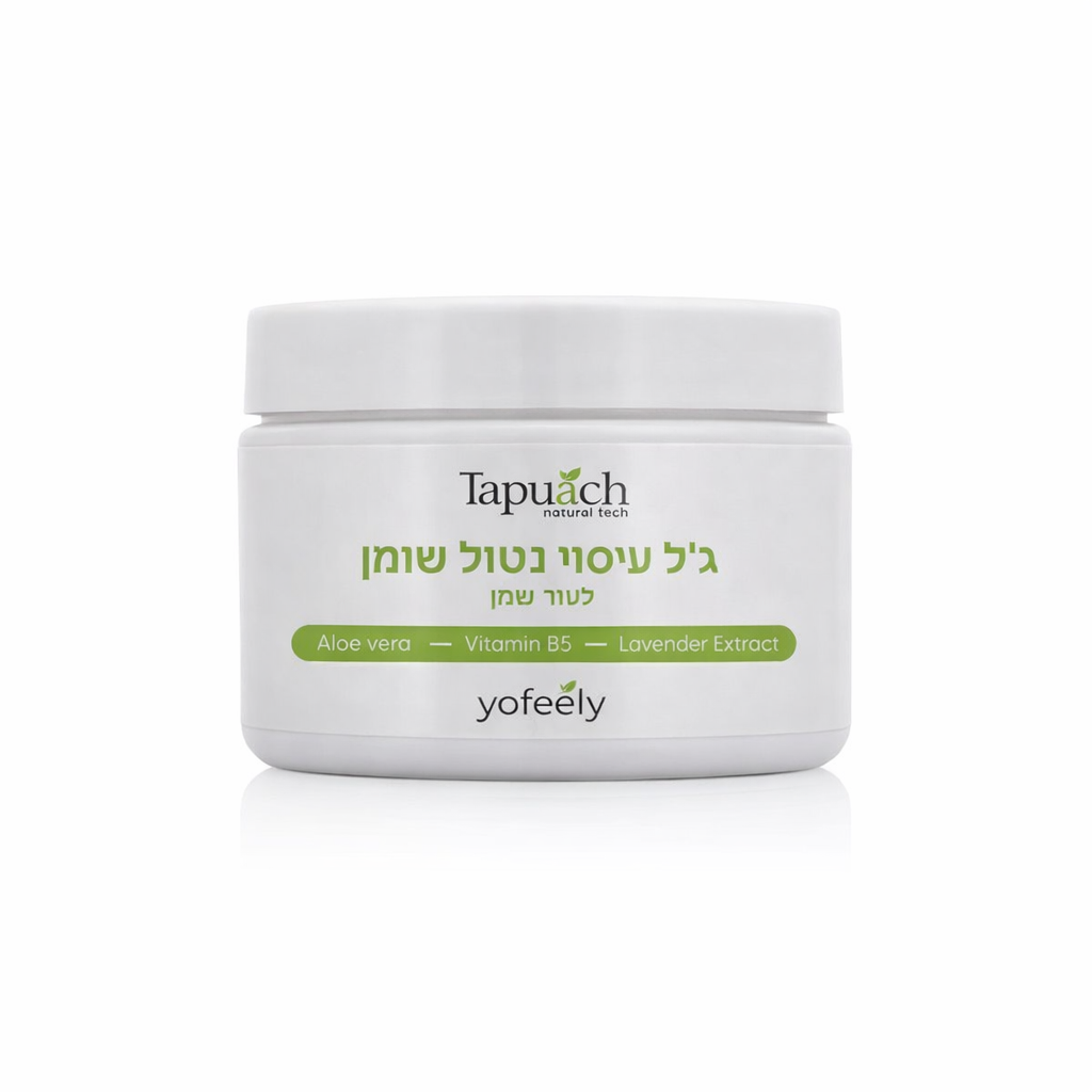 Tapuah Cosmetics Oil-Free Massage Gel - For Oily Skin 250 ml