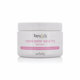 תפוח קוסמטיקה ג’ל עיסוי ללחות והזנה – לעור יבש 250 מ"ל