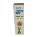 נייטשר טאץ שמן ציטרונלה המקורי 10 מ"ל - יופילי