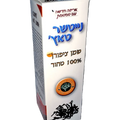 שמן ציפורן Nature Touch – 10 מ״ל