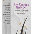 שמן טיפולי לשיער, 50 מ״ל | pH Protein Lab