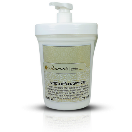 קרם ידיים ורגליים מקצועי 1 ק״ג | Sharon's – תמונת המוצר