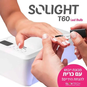 מנורת הייבוש SOLIGHT T60 עם 60 נורות לד - יופילי