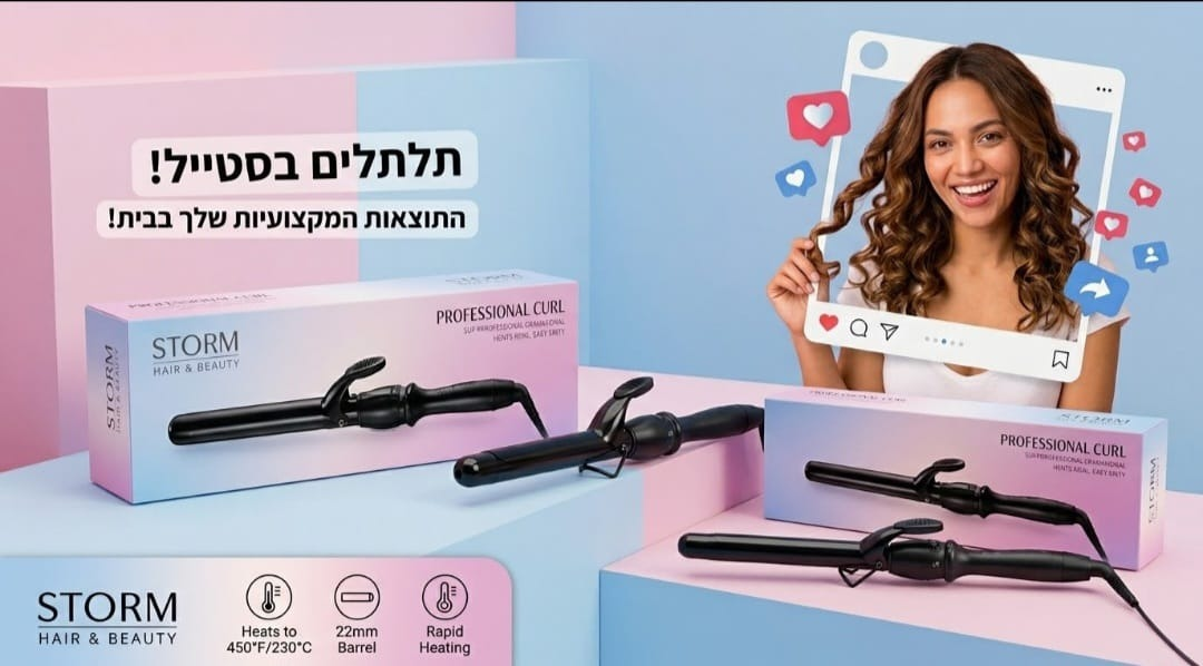 מסלסל שיער STORM Professional Curl – בתמונה מוצג דגם 22 מ״מ