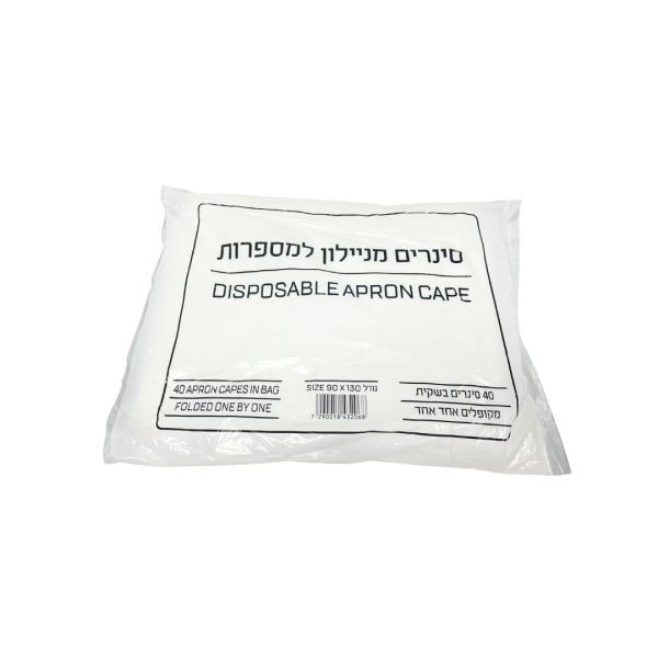 Yofeely disposable nylon salon aprons, 40 pieces