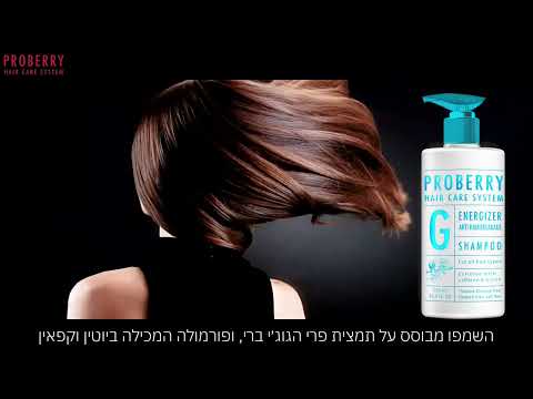 Probri Shampoo Energizer Probri восстанавливает волосы от ломкости 300 мл