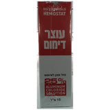 תמיסה לעצירת דימום מיידית 15 מ״ל | Yofeely – תמונת המוצר הראשית